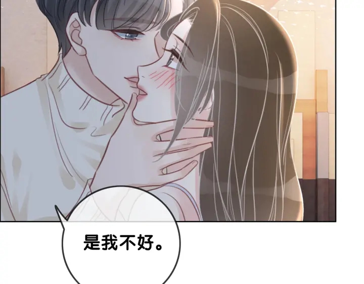 第96话 酒后的告白38