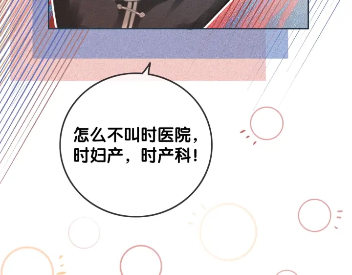 第145话 最爱的人是你87