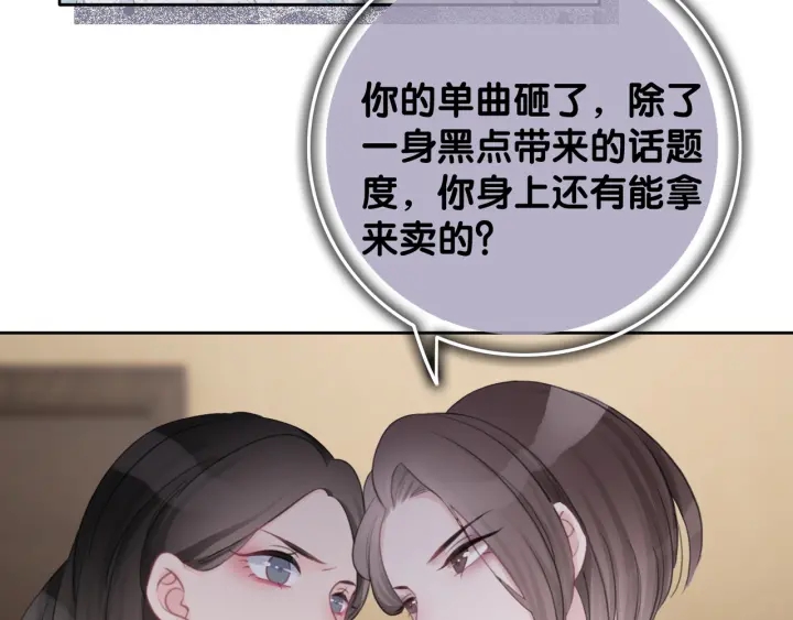 第40话 哄男友三十六计37