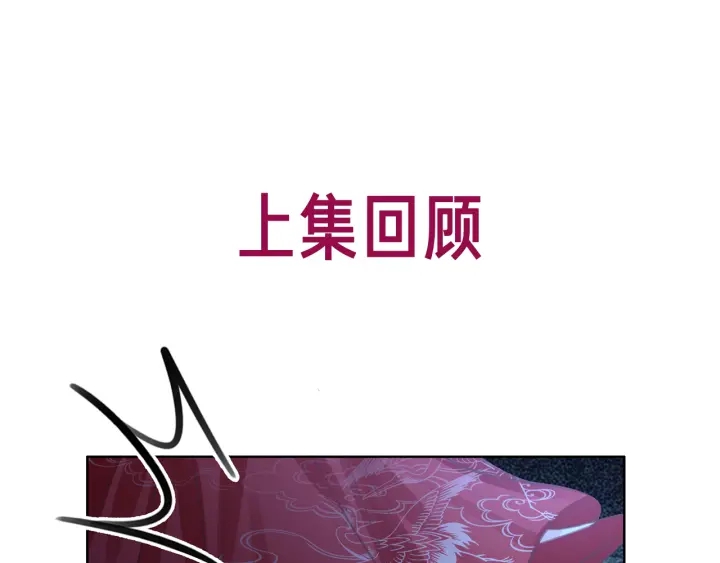 第108话 我想知道真相0