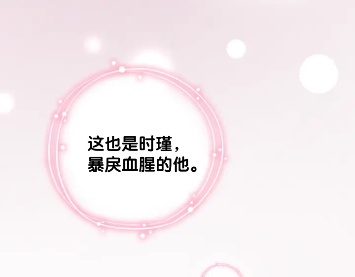 第19话 可不可以…不要走8