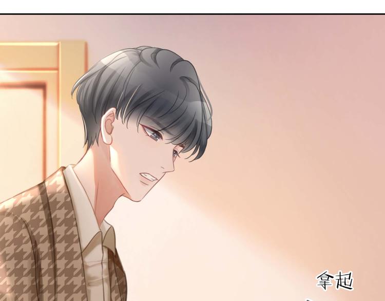 第72话 不要放弃我85