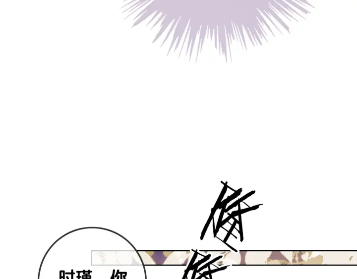 第79话 官宣恋爱102