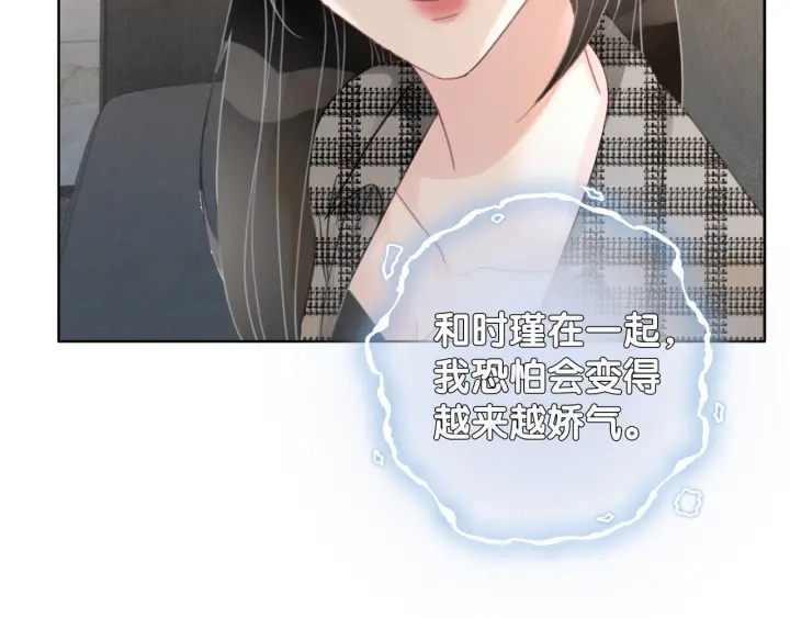 第46话 要不要一起睡113