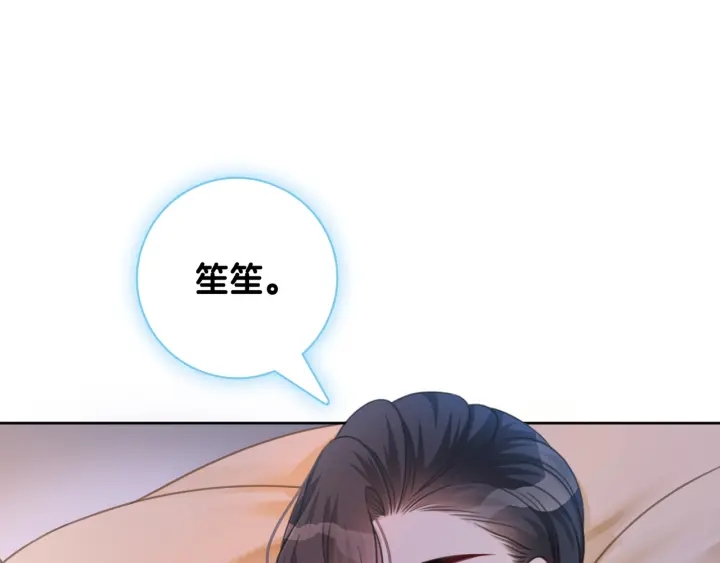 第47话 想对你做些什么40