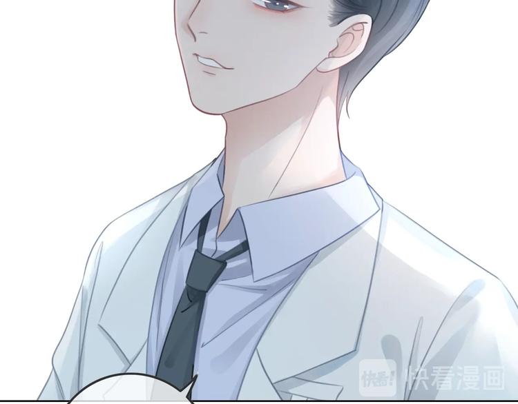 第11话 我是她爸爸！65