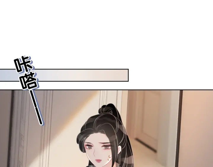 第44话 时瑾生气了4