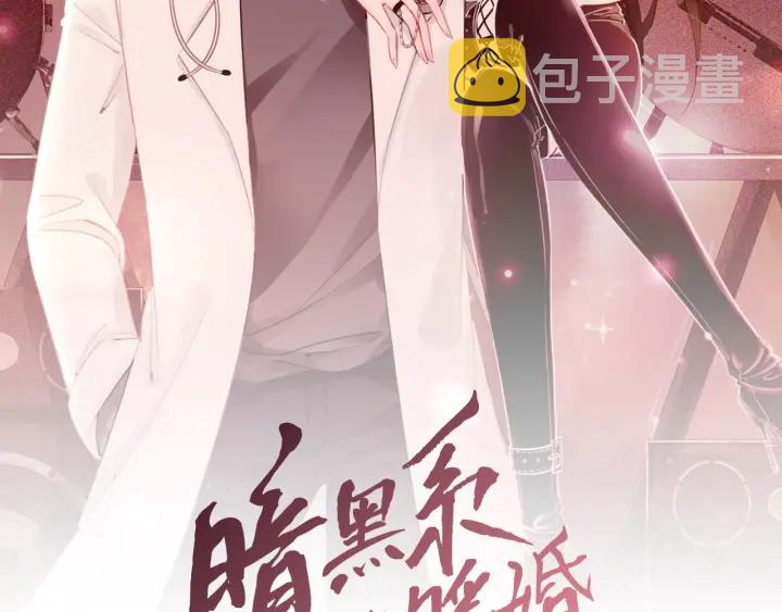 第21话 笙爷英雄救崽！1