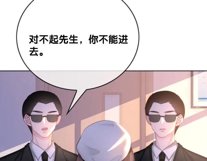 番外14 我是他男朋友34