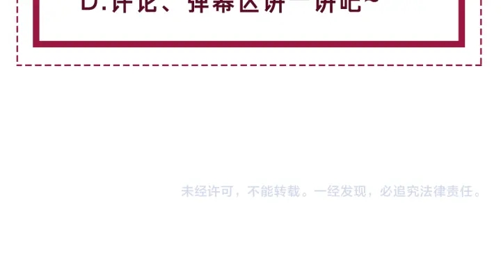 第107话 阴暗处的那个人127