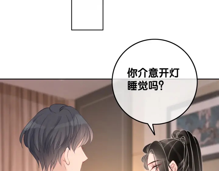 第46话 要不要一起睡158