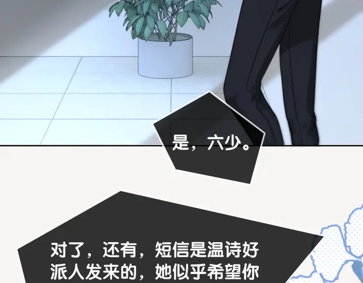 第107话 阴暗处的那个人49