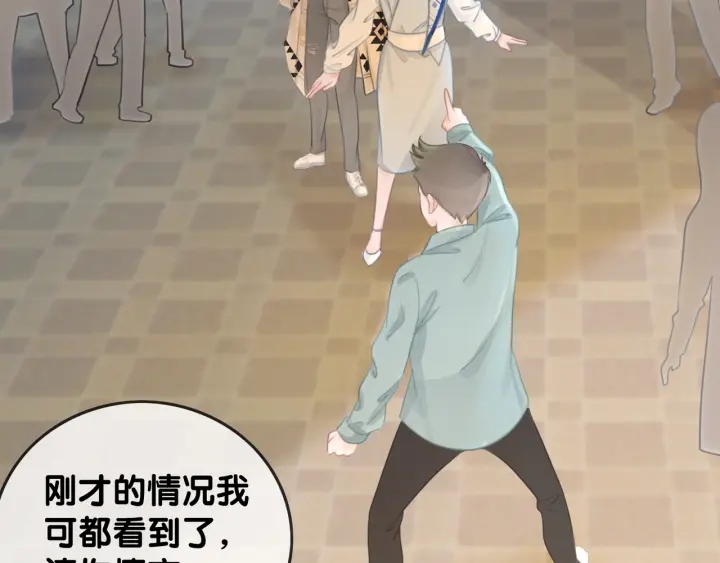 第32话 医院的绯闻男友80