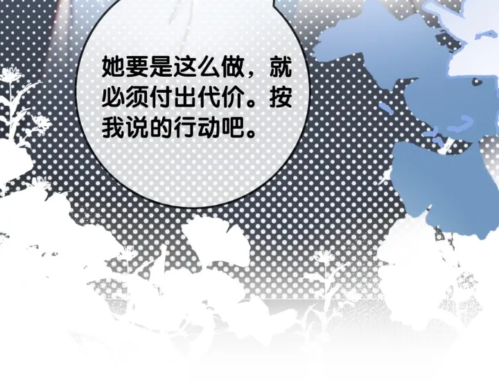 第107话 阴暗处的那个人53