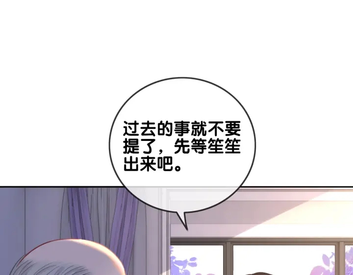 第140话 正式回归徐家41