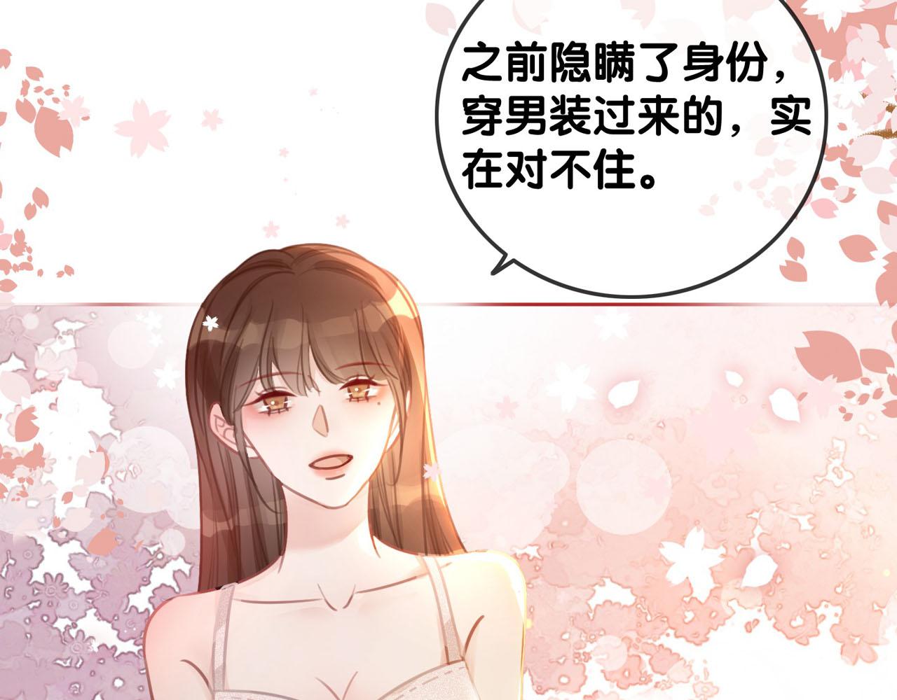 番外26 反悔是小狗3