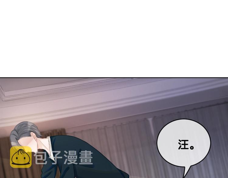 第7话 姜九笙的野男人54