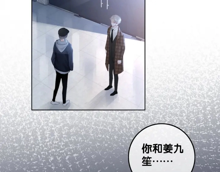 第42话 娶一个爱的人69