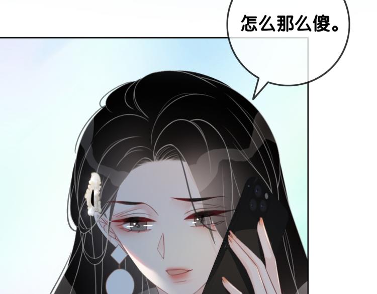 第73话 义无反顾奔向你57