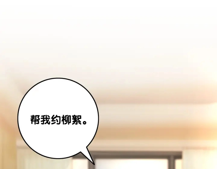 第63话 住院要有家属陪床118