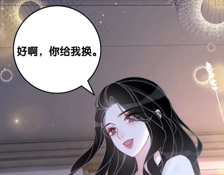 第97话 她是焦点34