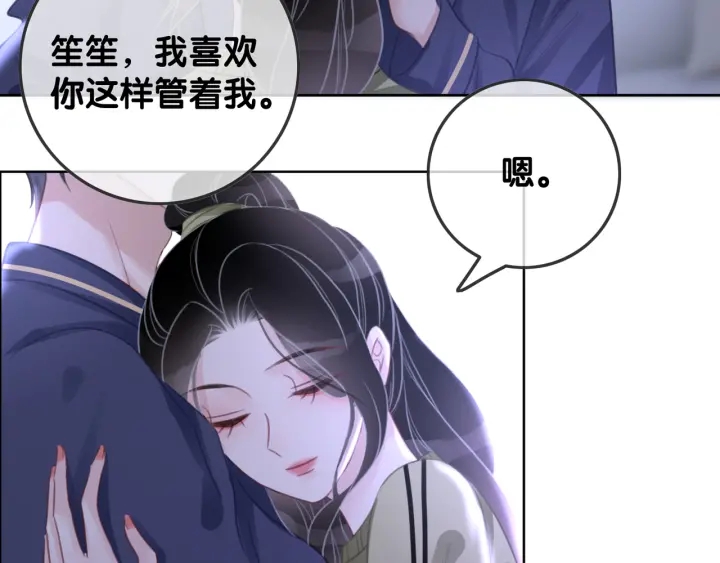 第81话 约法三章57
