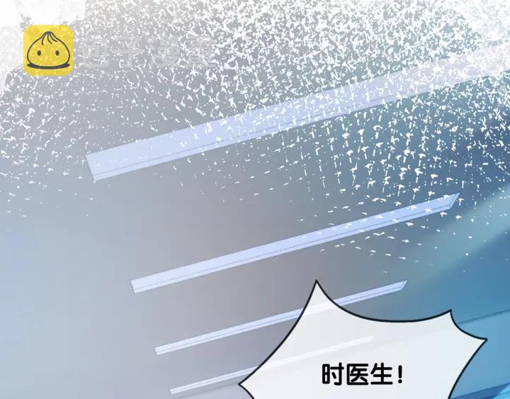 第67话 时医生会打架71