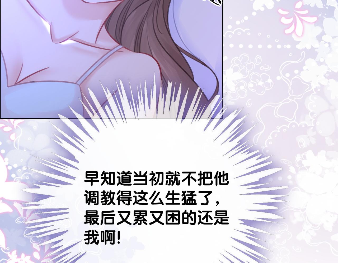番外完结篇 为你披上婚纱100