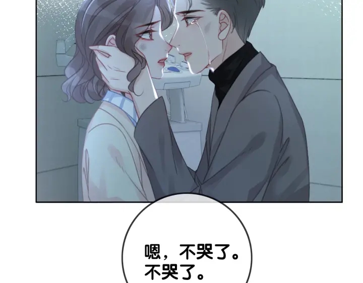 第126话 彩超室的火灾57