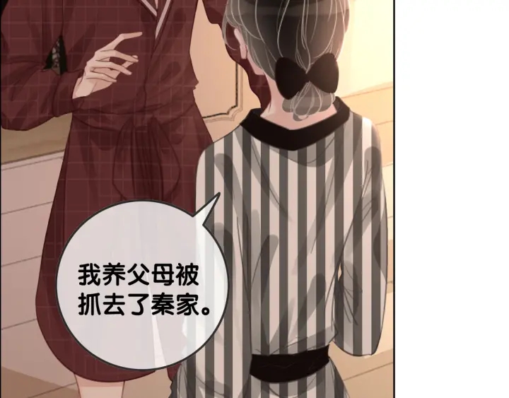 第89话 伪装父母52