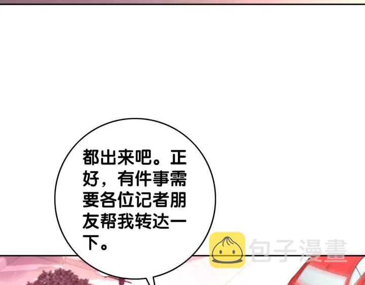 第39话 你是我女朋友22
