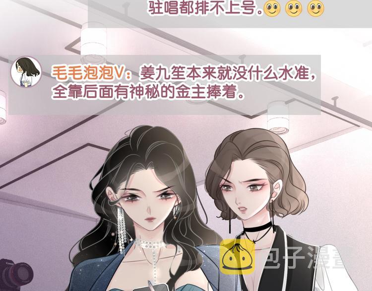 第4话 一直都是你的84