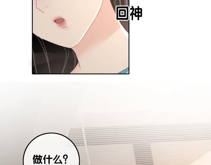 第30话 不当粉丝行不行43