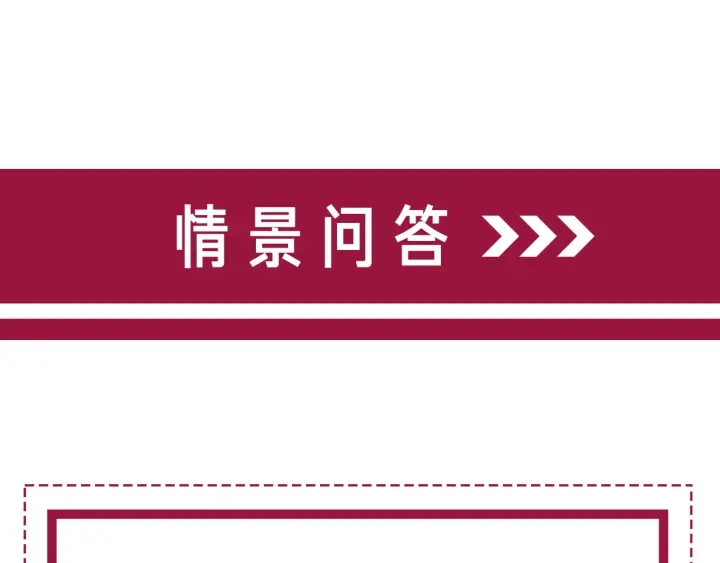 番外17 这是我男朋友88