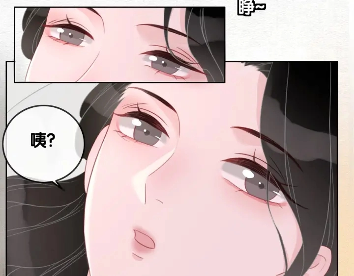 第53话 为你画一幅画81