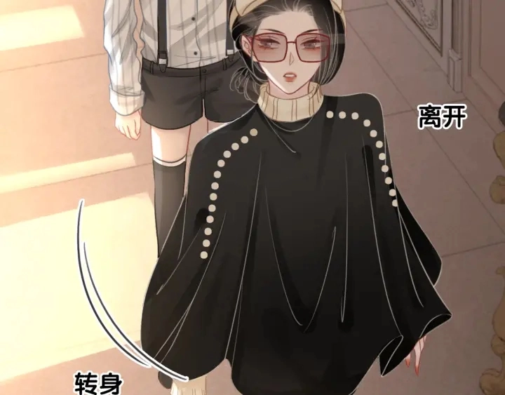 第55话 姜九笙的身份46