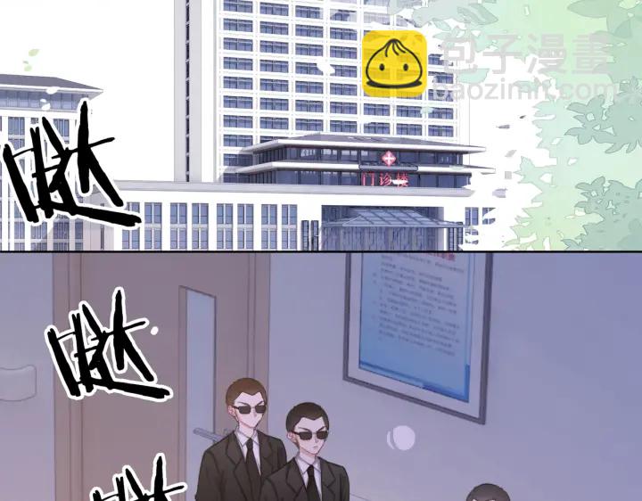 番外14 我是他男朋友31