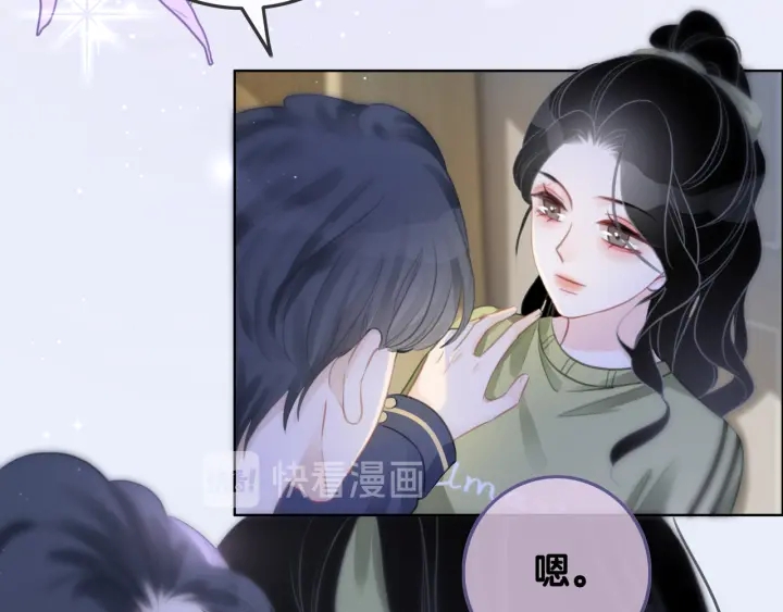 第81话 约法三章11