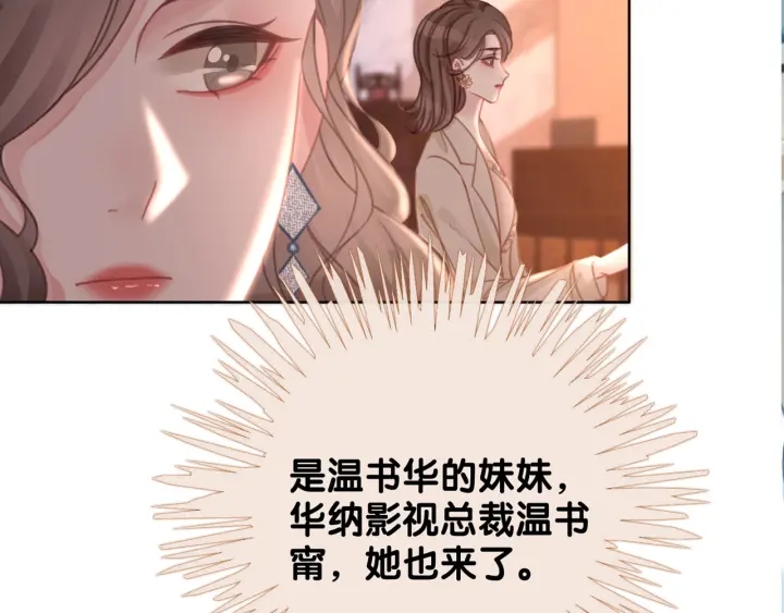 第121话 这个孩子.....7