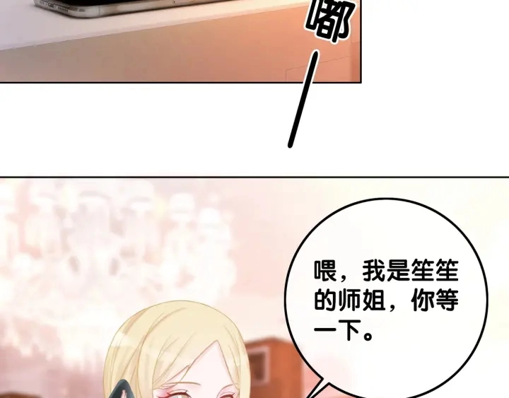 第40话 哄男友三十六计59
