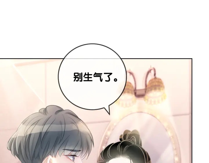 第44话 时瑾生气了49