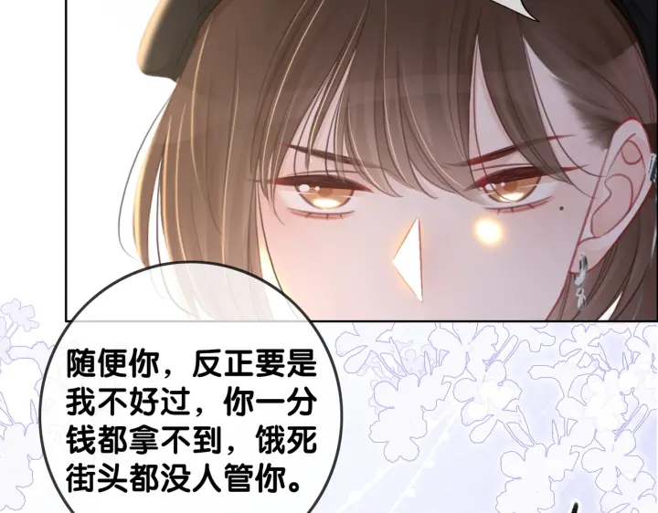 番外8 单方面出柜13