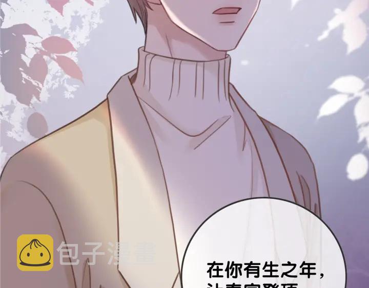 第91话 因为我爱你3