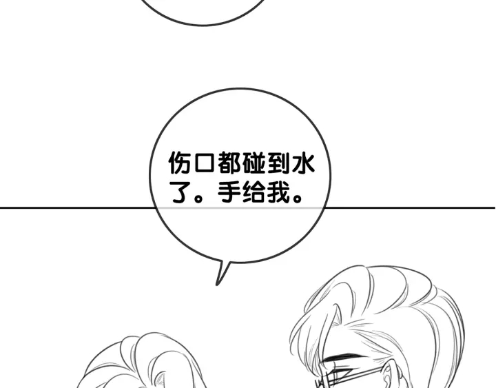 第107话 阴暗处的那个人121