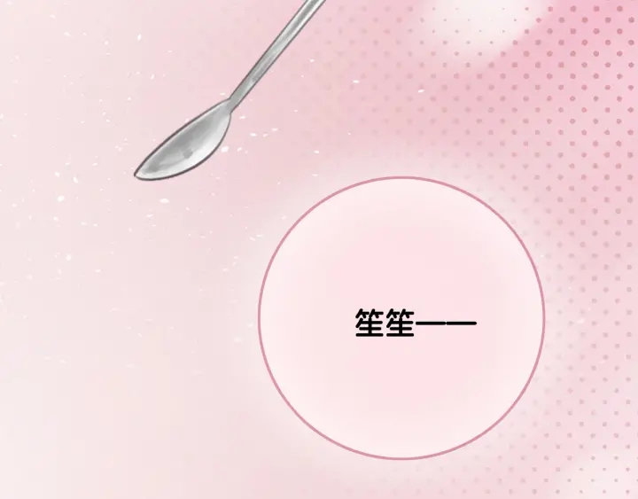 第31话 回忆里都是你11