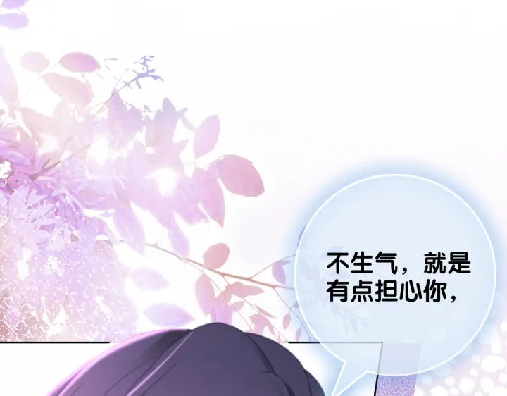 第135话 我只信你80