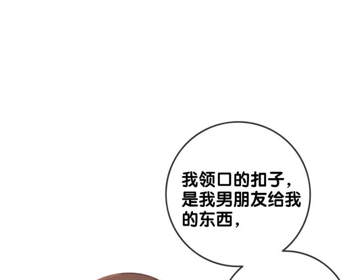 第121话 这个孩子.....30