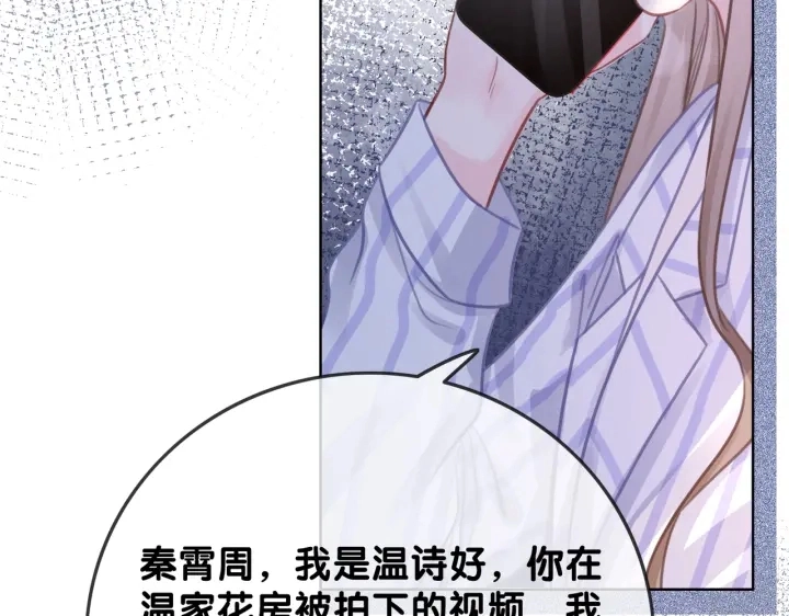 第113话 背后的人56