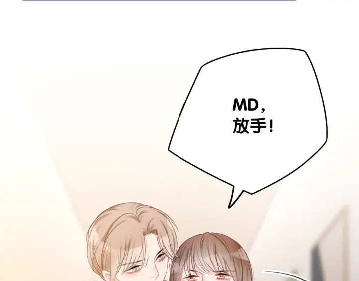 第17话 已逝的“故人”？123