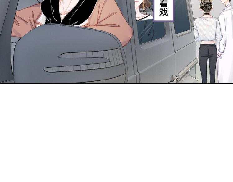第11话 我是她爸爸！38